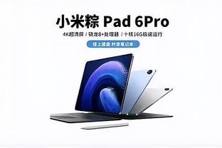 新利体育ios网页版截图2